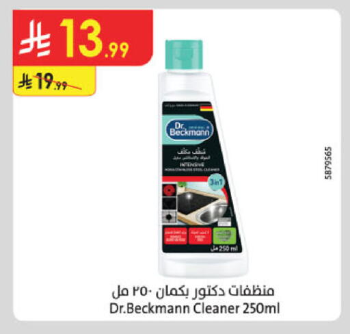 available at Danube in KSA, Saudi Arabia, Saudi - Buraidah