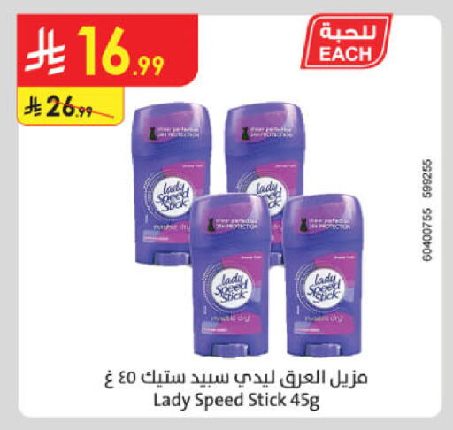 available at Danube in KSA, Saudi Arabia, Saudi - Al Khobar