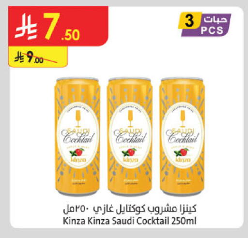 available at Danube in KSA, Saudi Arabia, Saudi - Buraidah