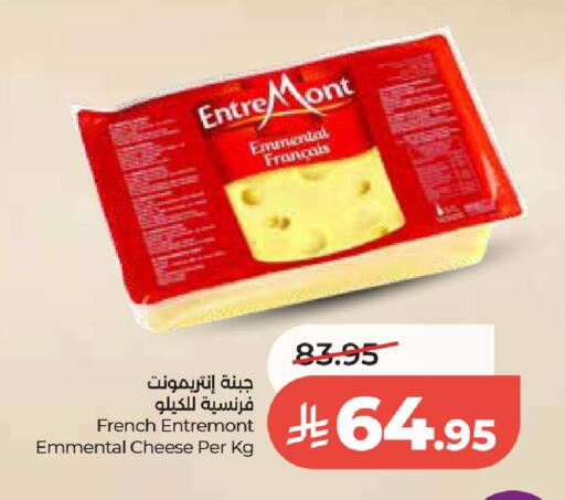 available at LULU Hypermarket in KSA, Saudi Arabia, Saudi - Al-Kharj