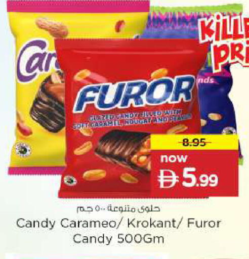 available at Nesto Hypermarket in UAE - Ras al Khaimah