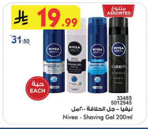available at بن داود in مملكة العربية السعودية, السعودية, سعودية - الطائف