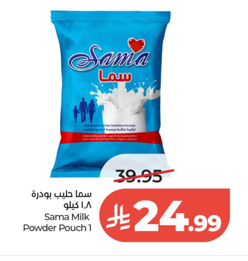 available at LULU Hypermarket in KSA, Saudi Arabia, Saudi - Ta'if