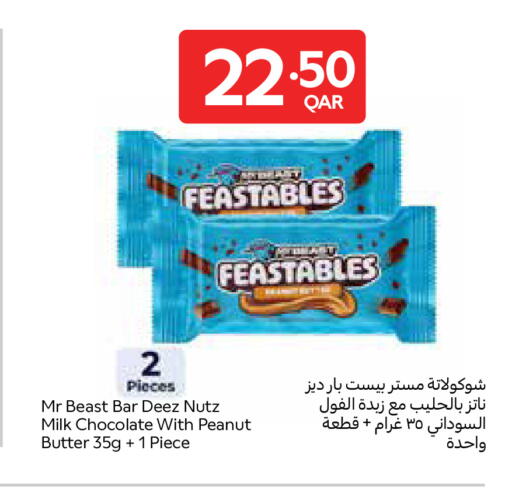 available at كارفور in قطر - الشحانية