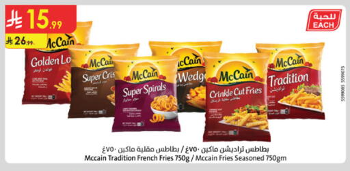 available at Danube in KSA, Saudi Arabia, Saudi - Buraidah