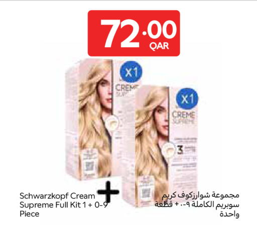 available at كارفور in قطر - الدوحة