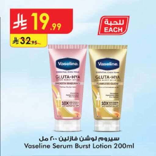 available at Danube in KSA, Saudi Arabia, Saudi - Buraidah