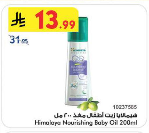 available at بن داود in مملكة العربية السعودية, السعودية, سعودية - الطائف