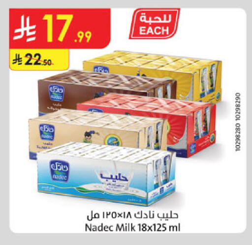 available at الدانوب in مملكة العربية السعودية, السعودية, سعودية - الخرج