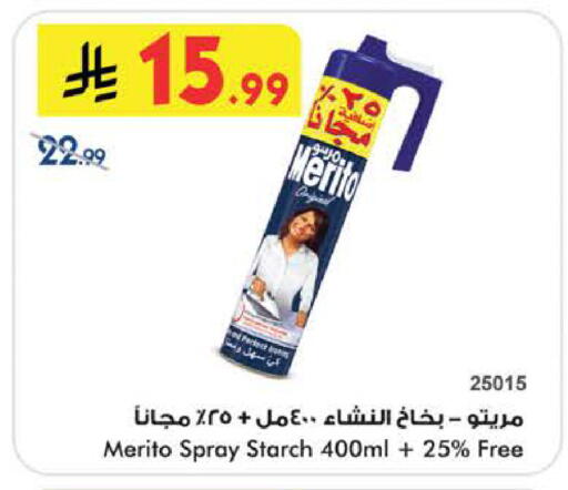 available at بن داود in مملكة العربية السعودية, السعودية, سعودية - الطائف