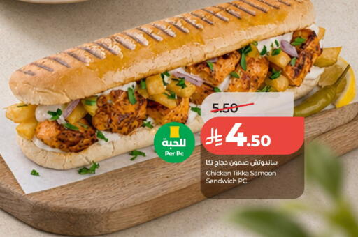 available at LULU Hypermarket in KSA, Saudi Arabia, Saudi - Hail
