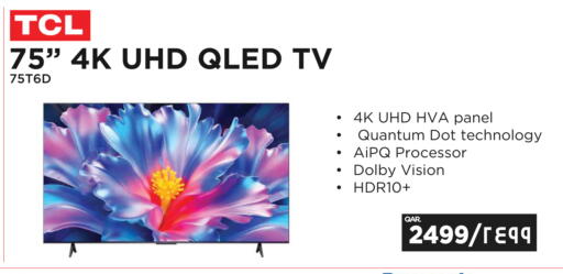 available at إماكس in قطر - الدوحة