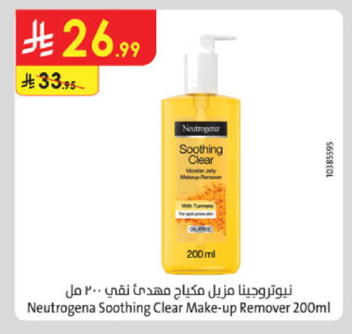 available at الدانوب in مملكة العربية السعودية, السعودية, سعودية - حائل‎