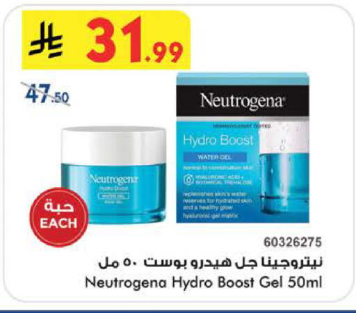 available at بن داود in مملكة العربية السعودية, السعودية, سعودية - الطائف