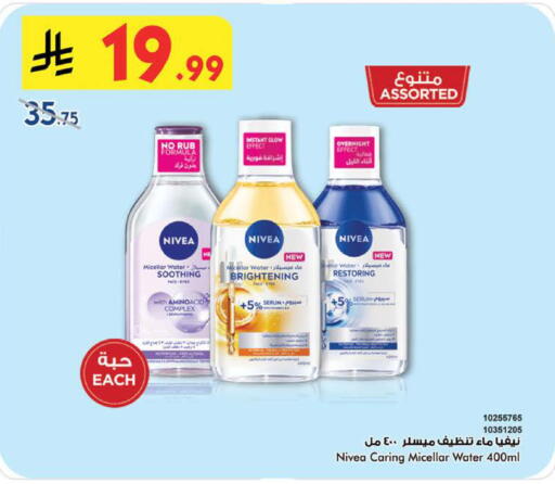 available at بن داود in مملكة العربية السعودية, السعودية, سعودية - الطائف