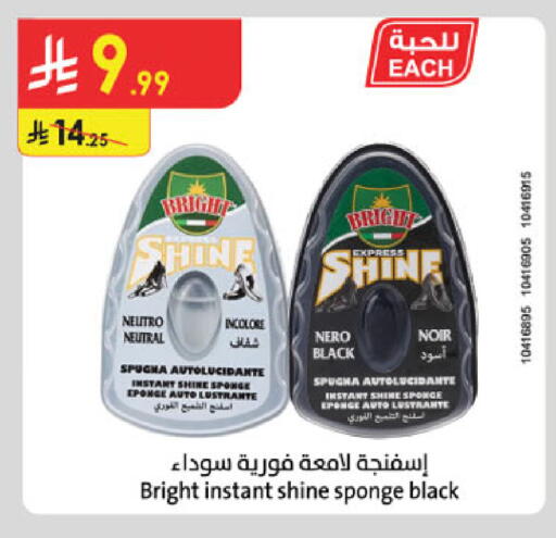 available at Danube in KSA, Saudi Arabia, Saudi - Buraidah