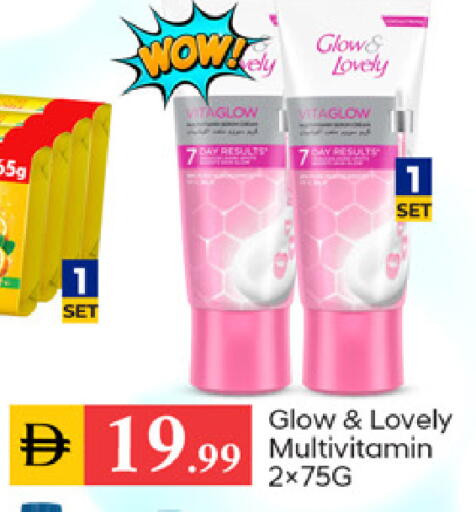 available at TALAL MARKET in UAE - Dubai