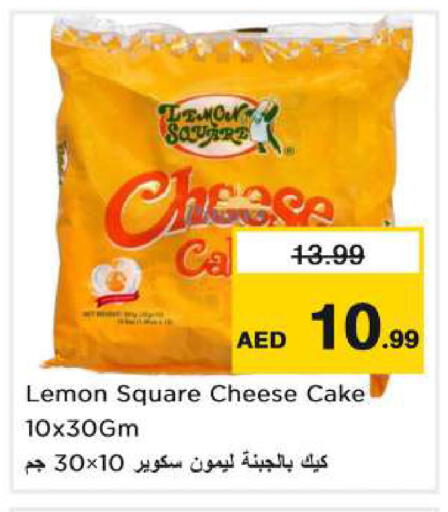 Lemon available at Nesto Hypermarket in UAE - Dubai