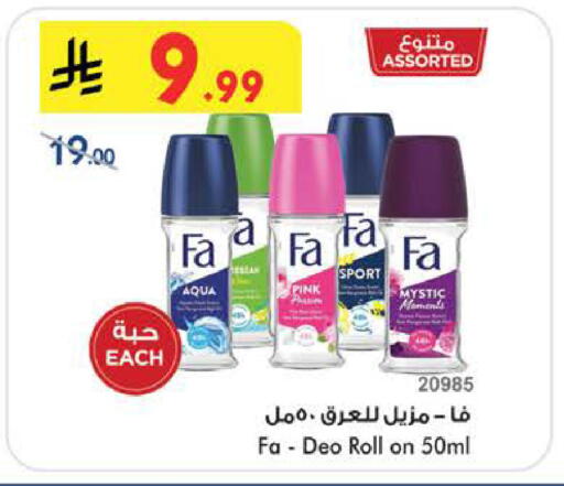 available at بن داود in مملكة العربية السعودية, السعودية, سعودية - الطائف
