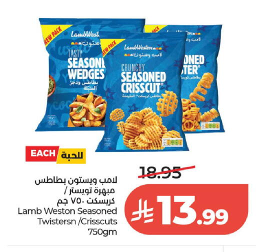 available at لولو هايبرماركت in مملكة العربية السعودية, السعودية, سعودية - الخرج