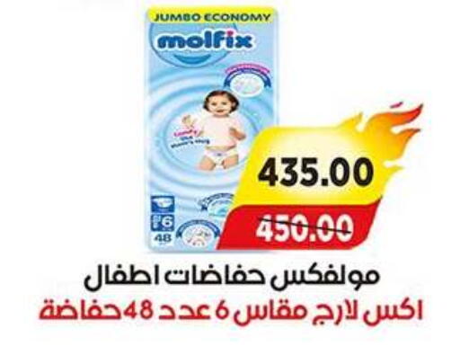 available at A Market in Egypt - Cairo
