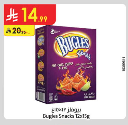 available at Danube in KSA, Saudi Arabia, Saudi - Buraidah