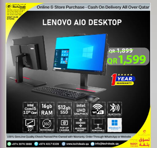 available at تك ديلس ترادينغ in قطر - الخور