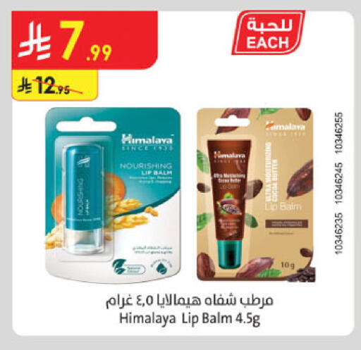 available at Danube in KSA, Saudi Arabia, Saudi - Al Khobar