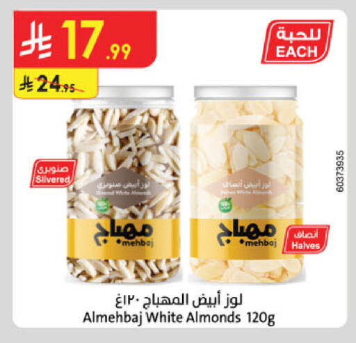 available at Danube in KSA, Saudi Arabia, Saudi - Buraidah