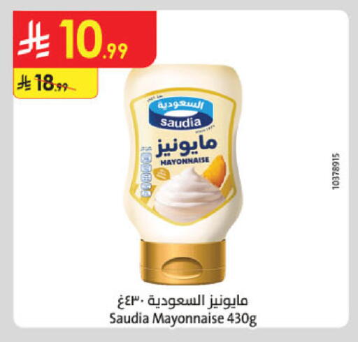 available at Danube in KSA, Saudi Arabia, Saudi - Buraidah
