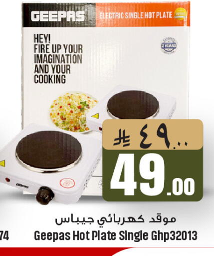available at We One Shopping Center in KSA, Saudi Arabia, Saudi - Qatif