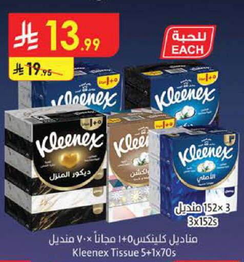 available at بن داود in مملكة العربية السعودية, السعودية, سعودية - الطائف