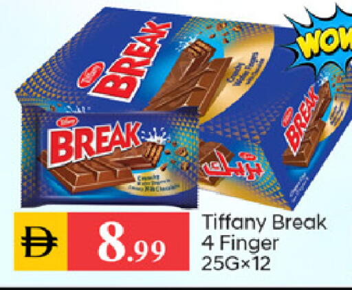 available at TALAL MARKET in UAE - Dubai