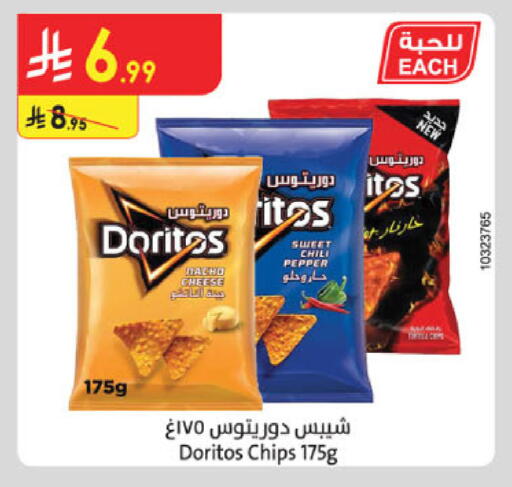 Pepper available at Danube in KSA, Saudi Arabia, Saudi - Buraidah
