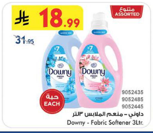 available at بن داود in مملكة العربية السعودية, السعودية, سعودية - الطائف