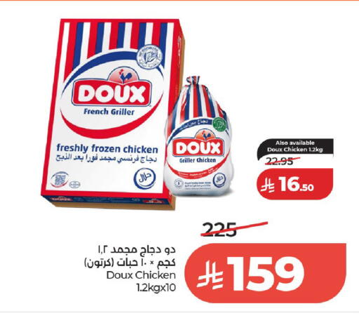 available at LULU Hypermarket in KSA, Saudi Arabia, Saudi - Al-Kharj