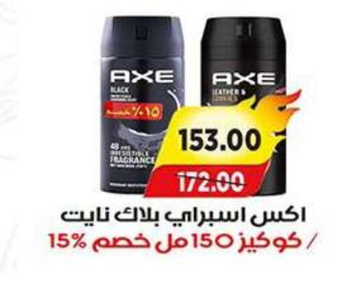 available at A Market in Egypt - Cairo