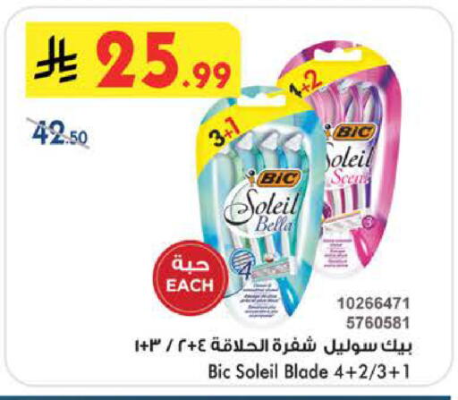 available at بن داود in مملكة العربية السعودية, السعودية, سعودية - الطائف