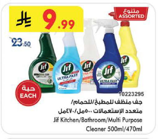 available at بن داود in مملكة العربية السعودية, السعودية, سعودية - الطائف