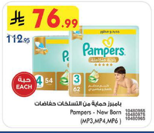 available at بن داود in مملكة العربية السعودية, السعودية, سعودية - الطائف