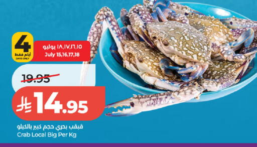 available at LULU Hypermarket in KSA, Saudi Arabia, Saudi - Al-Kharj