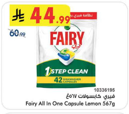 Lemon available at بن داود in مملكة العربية السعودية, السعودية, سعودية - الطائف