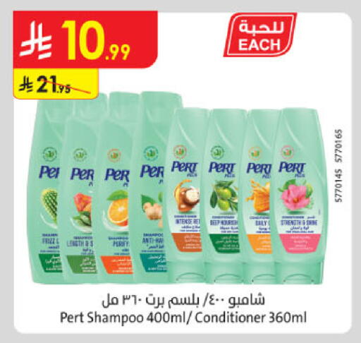 available at Danube in KSA, Saudi Arabia, Saudi - Buraidah