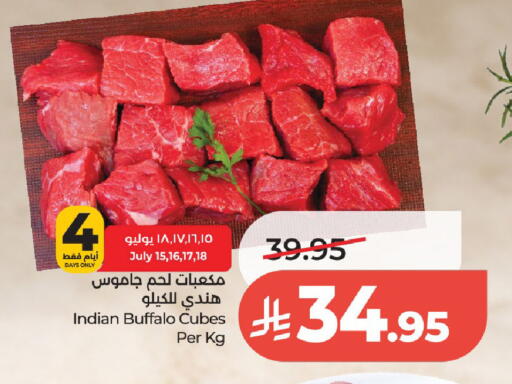 available at لولو هايبرماركت in مملكة العربية السعودية, السعودية, سعودية - الخرج