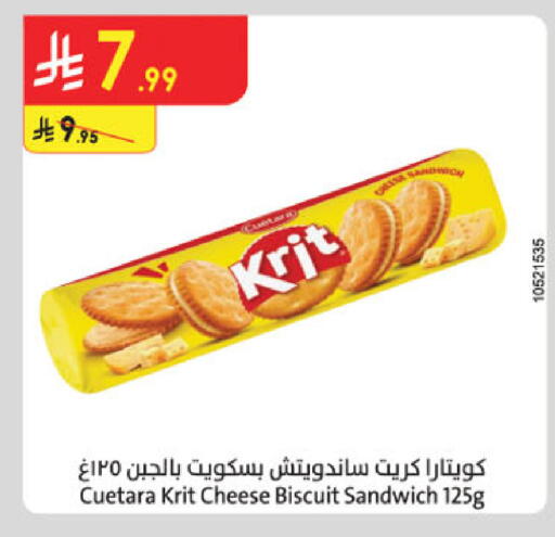 available at Danube in KSA, Saudi Arabia, Saudi - Buraidah