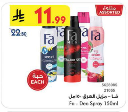 available at بن داود in مملكة العربية السعودية, السعودية, سعودية - الطائف