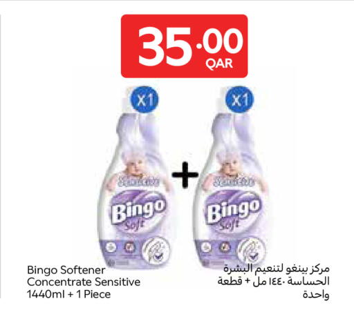 available at كارفور in قطر - الشحانية