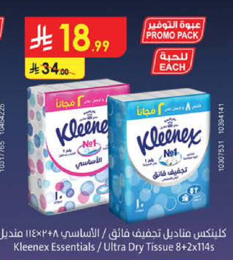 available at بن داود in مملكة العربية السعودية, السعودية, سعودية - الطائف