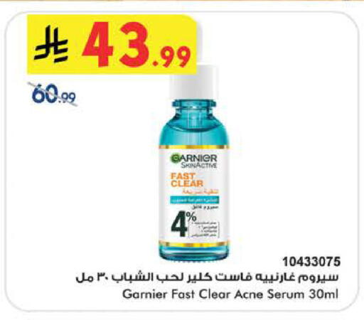 available at بن داود in مملكة العربية السعودية, السعودية, سعودية - خميس مشيط