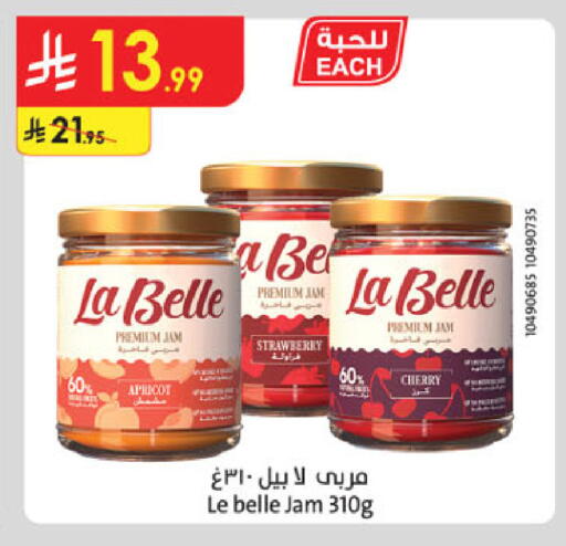 Strawberry Cherry Apricot available at الدانوب in مملكة العربية السعودية, السعودية, سعودية - الخرج